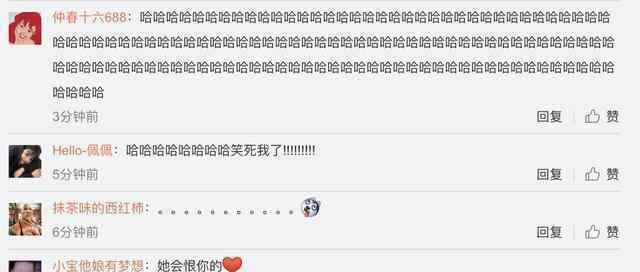 包贝尔包饺子无脸男造型