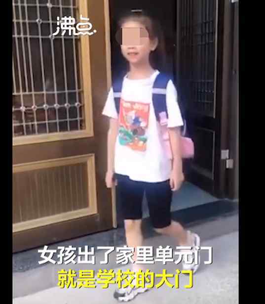 真正的学区房萌宝打开家门就到了学校羡煞旁人