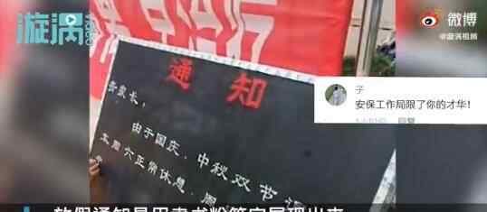 大爷手写印刷体广告