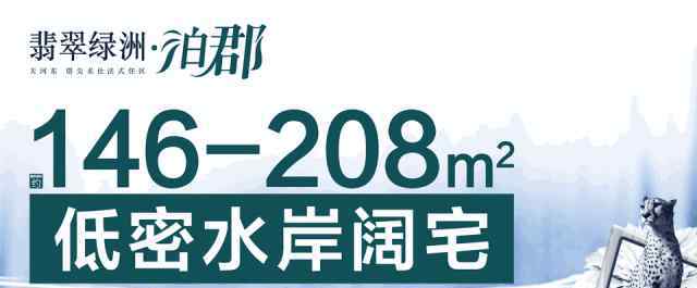 先烈东小学 华阳、体育东路、先烈东小学…入读地段来了！天河区小学招生方案出炉