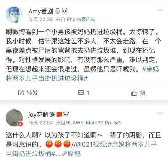 亲妈将儿子扔垃圾桶