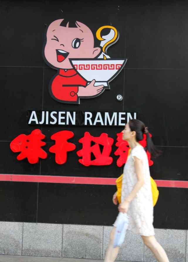 骨汤门 一碗拉面卖到上市，女老板60亿身家成首富，后遭十年重臣背叛
