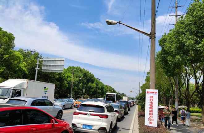 上海costco超市 Costco开市客大陆首店在上海开业 现场被挤爆了