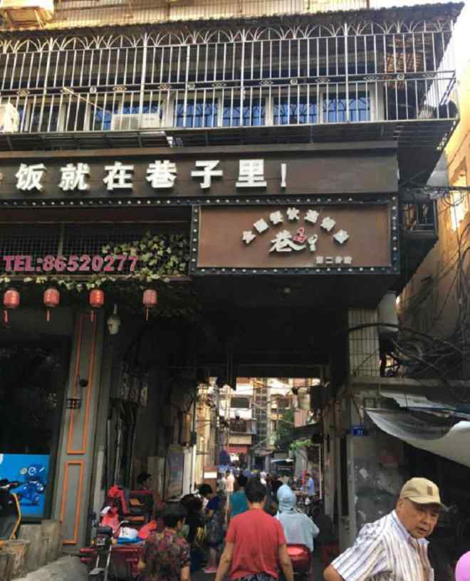 便利圈 便利店为何那么吃香？