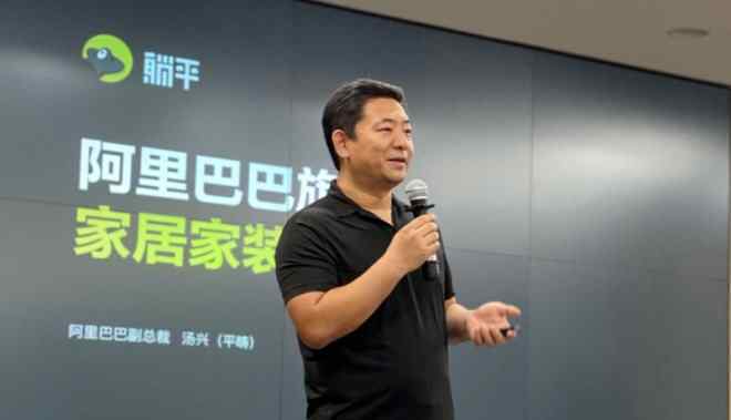 躺平 淘宝发布家居平台“躺平”|平台变动