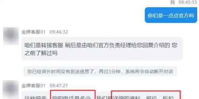 司法奶茶 揭秘“网红奶茶”背后的骗局，一点点、COCO都中枪