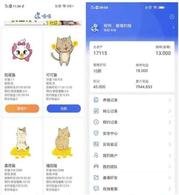 公安部提醒:这款APP别用,已有很多人被骗