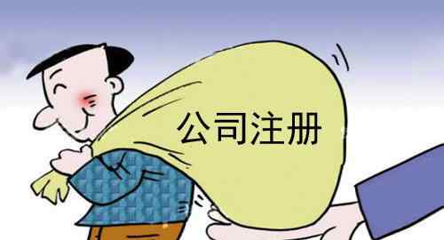 公司注册地址多少钱 公司注册虚拟地址多少钱？