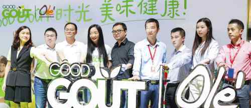 gout 布局线下中国市场 GOOD GOUT进驻Ole高端超市