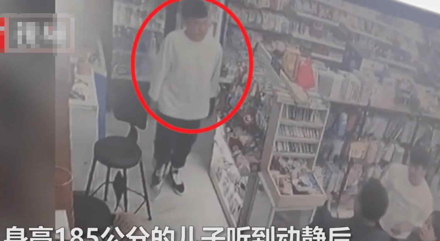 女店主遭醉酒男疯狂扇打 1米85儿子出场后画风突变