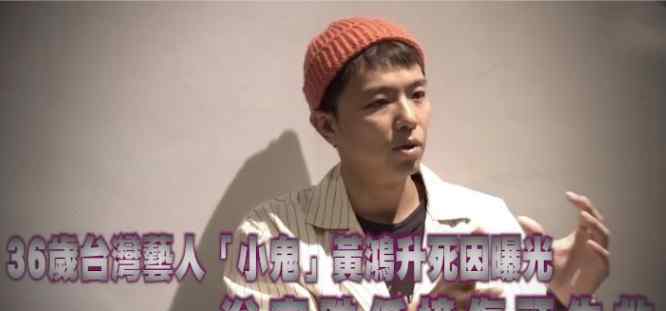 黄鸿升遗体将解剖