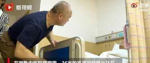 男子全身瘫痪成作家 高淳因先天性肌迟缓症从小瘫痪
