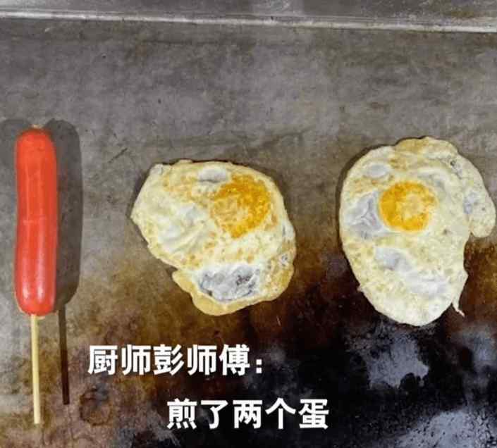 厨师为泪奔程序员煎100分爱心餐