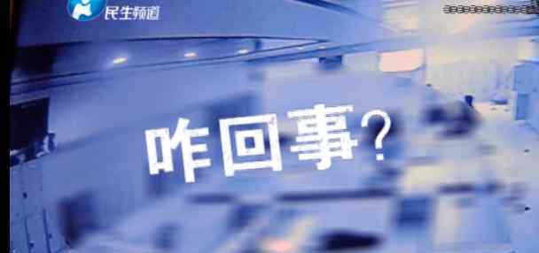 近日，河南一男子去澡堂洗澡，在更衣室刚脱光衣服，转头却看到电视上出现难以置信的画面，当场气