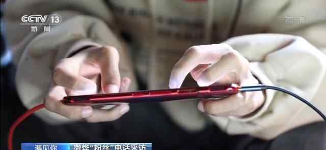 18岁男孩仅手指能动成电竞主播