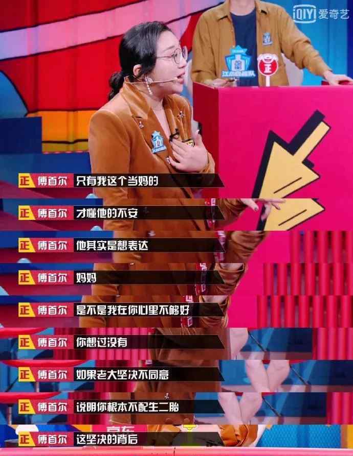 22岁女儿拒养2岁弟弟