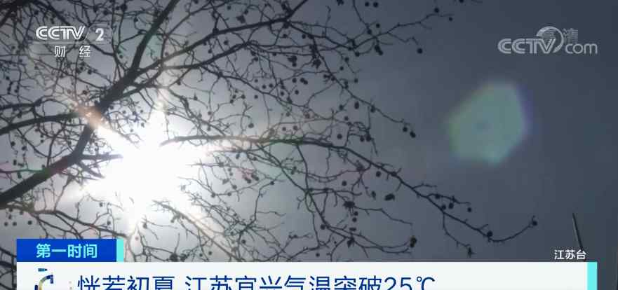 秋裤脱了吗？下周冷空气南下将带来大幅降温