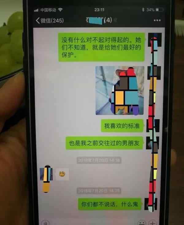 浙江女子被骗生娃