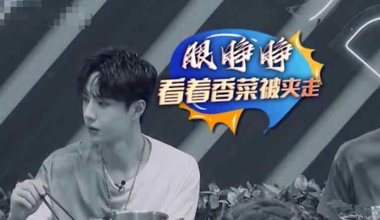 一博粉丝拿香菜应援
