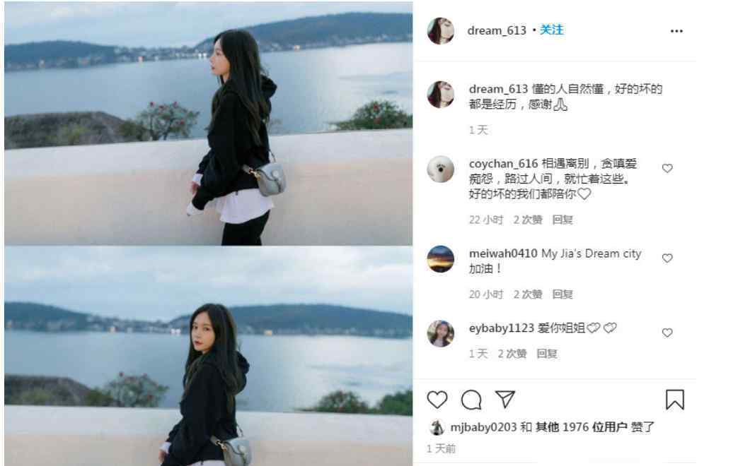沈梦辰 总是敷衍都会渐行渐远