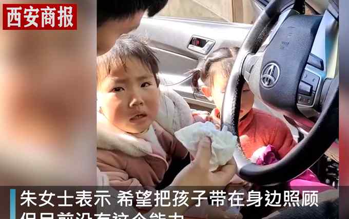 “我不要住新房子了” 留守儿童痛哭挽留父母 一字一句直戳人心！