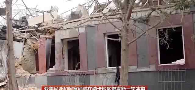 阿塞拜疆部队撤退时遭遇猛烈轰炸