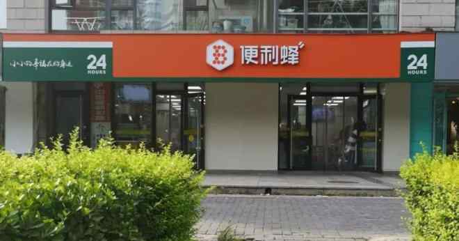 7eleven便利店 在“便利店死地”北京，7-Eleven为何能过得相对潇洒？