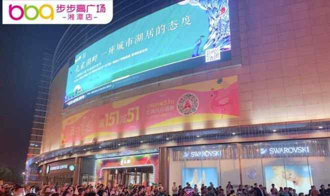 85BBK 步步高五一假期超市销售增长85％ 数字会员突破780万