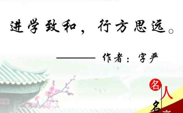 奉献的名言 有关奉献付出的名言警句