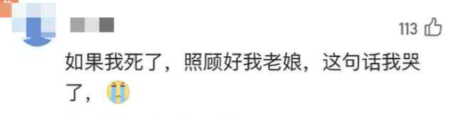 王焯冉牺牲全村乡亲瞒了奶奶8个月 事情经过真相揭秘！