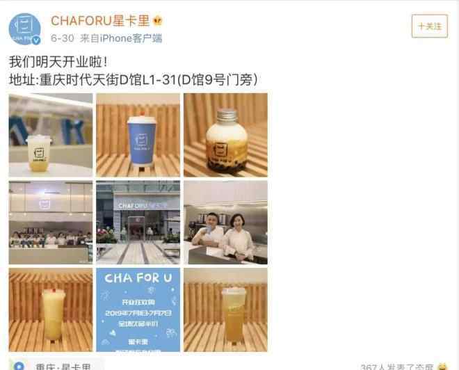 王俊凯喜欢吃什么水果 排队4小时，一杯难求！王俊凯奶茶店为啥开3天也关了？