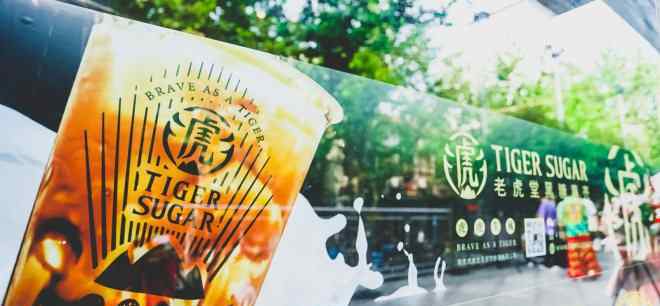 老虎堂 老虎堂TIGER SUGAR上海首店入驻打浦桥日月光