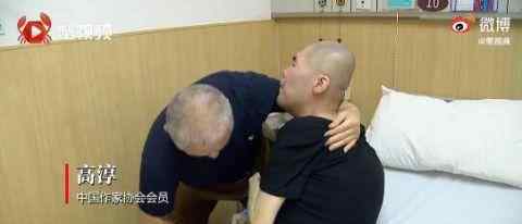 男子全身瘫痪成作家 高淳因先天性肌迟缓症从小瘫痪