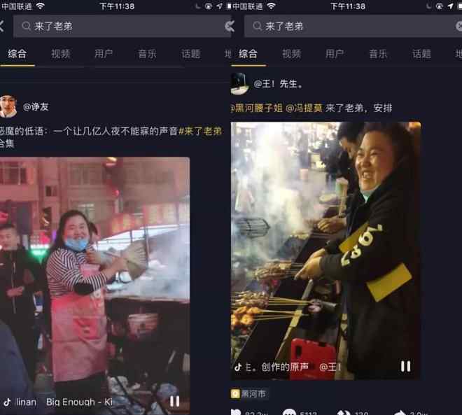 一个火一个商读什么 一句话带火一个餐厅！抖音营销12个专业套路