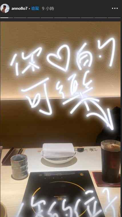 聚会黄鸿升被留位置