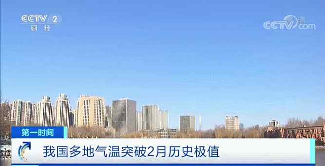 秋裤脱了吗？下周冷空气南下将带来大幅降温