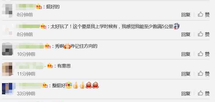 近2500名中学生贪吃蛇式跑操