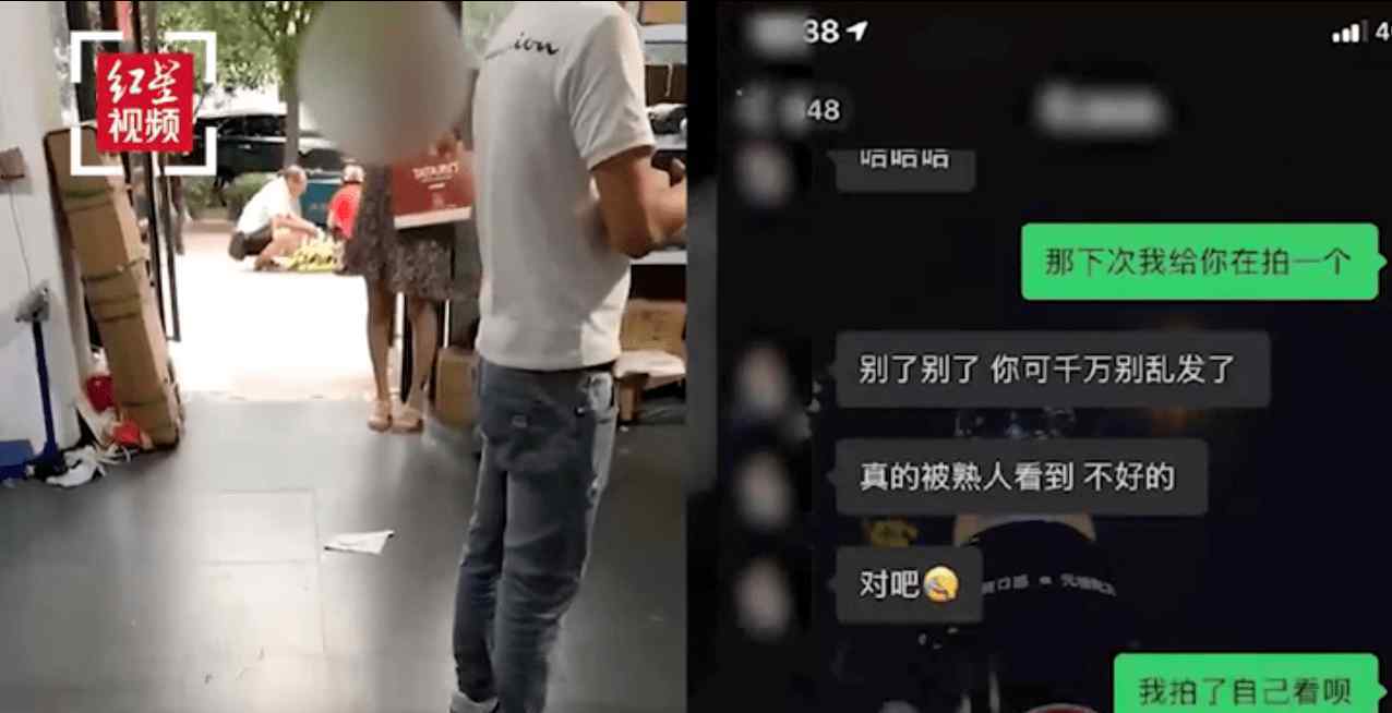 女子被造谣出轨后患抑郁