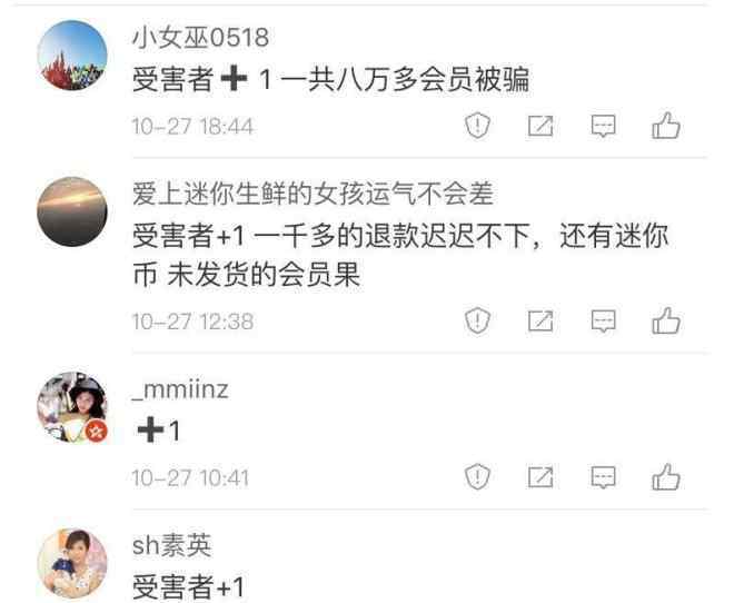 迷你生鲜 生鲜大败局：仅有1％的企业盈利