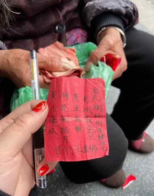 浙江姑娘晒出妈妈30年前的彩礼 网友：值100万
