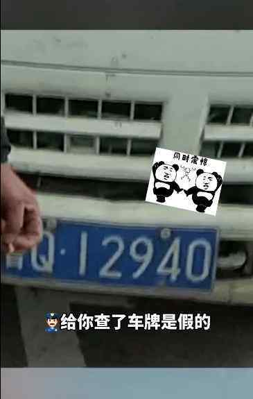交警检查遇“最牛”违法司机 违章项目曝光让人直呼奇葩