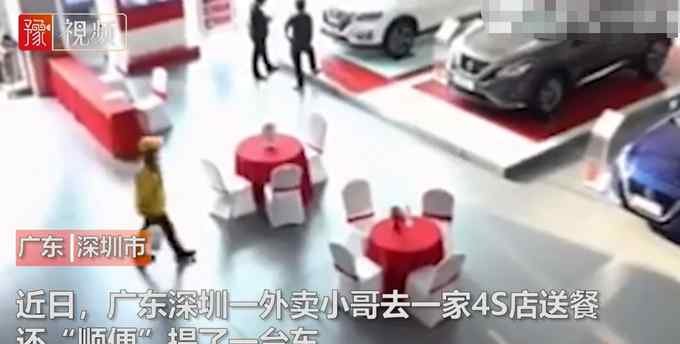 给4S店送餐 深圳一外卖骑手送餐途中买辆车！订餐的销售都惊了