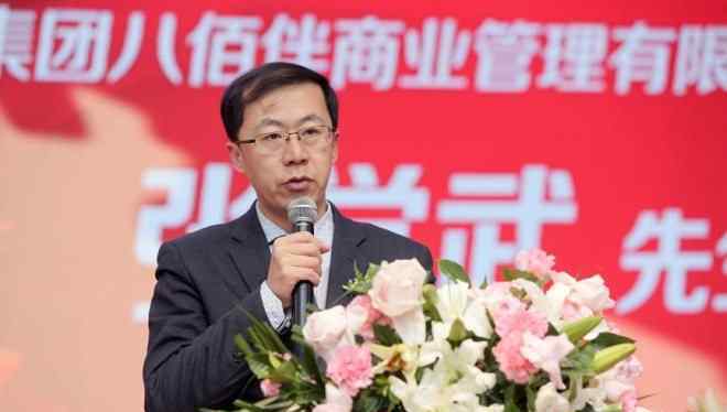 伴你同行 华丽变身，伴你同行 淮南八佰伴挂牌仪式举行