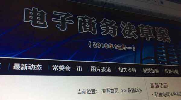 2019年发生的重大事件 2019年电商“圈子”里的十件大事