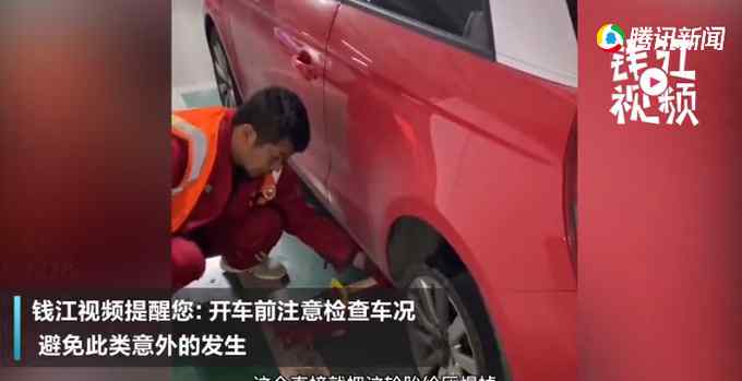 心真大！苏州一女司机开车将近30公里 车子没有轮胎都不知道