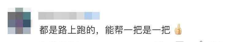 蓝衣外卖骑手撞车瞬间变火球 危急时刻黄衣小哥出手了