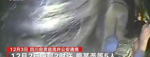 司机拒超载遭5人围殴 牙齿被打断