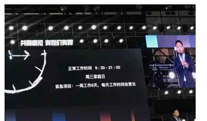 2019年发生的重大事件 2019年电商“圈子”里的十件大事