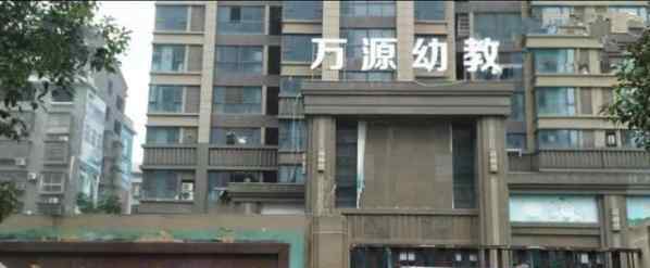 湖南一幼童在幼儿园睡午觉离奇死亡 监控拍下令人痛心一幕
