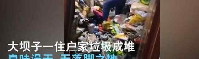 老人存几吨垃圾不舍得扔邻居报警 清理时一幕太惊人